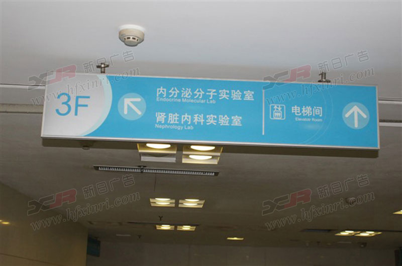 肥西县通体发光字制作
